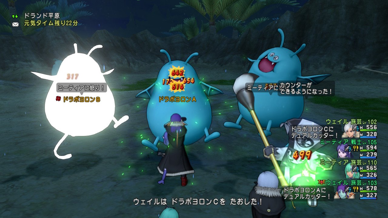 属性付盾２種狙い ドラポヨロンでレベル上げと共に ドラクエ10ブログ ウェイル ミーティアのアストルティアリサーチ