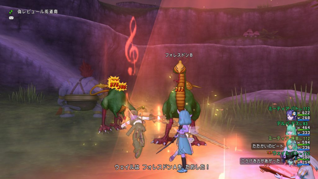 白宝箱 風埋めブルームと雷埋め雷竜狙いのフォレスドン狩り ２回目 ドラクエ10ブログ ウェイル ミーティアのアストルティアリサーチ