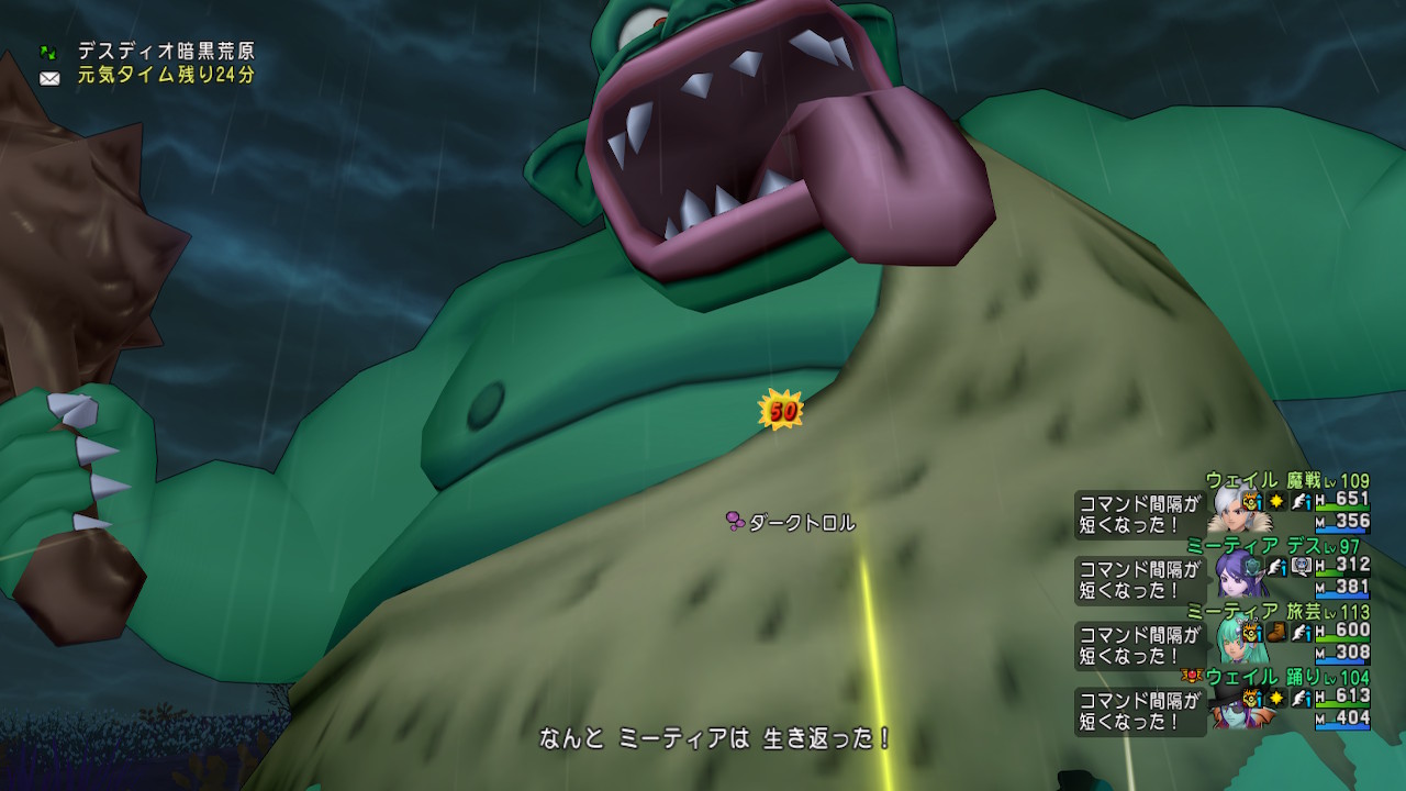 ダークトロル最終日 お試しで大失敗しました ドラクエ10ブログ ウェイル ミーティアのアストルティアリサーチ