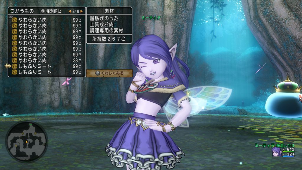 キングスライム 強の1000体盗み討伐結果 ドラクエ10ブログ ウェイル ミーティアのアストルティアリサーチ