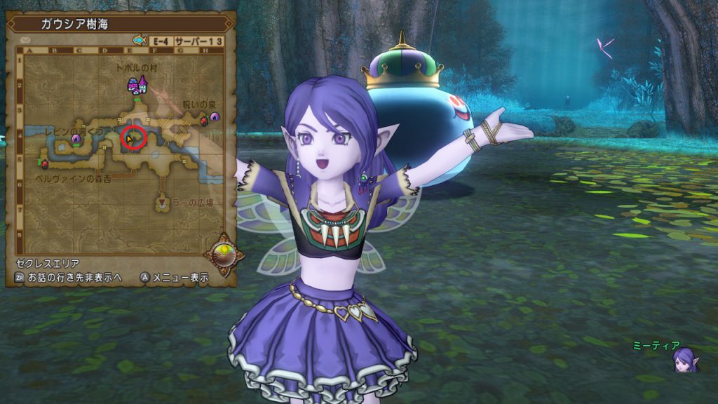 キングスライム 強の1000体盗み討伐結果 ドラクエ10ブログ ウェイル ミーティアのアストルティアリサーチ