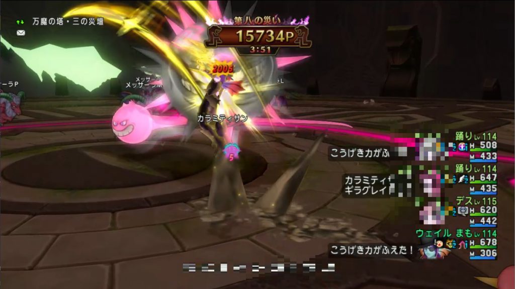 万魔の塔 ムチまも入りサポ3で三の災壇チャレンジ ドラクエ10ブログ ウェイル ミーティアのアストルティアリサーチ 万魔の塔 ムチまも入りサポ3で三の災壇チャレンジ ドラクエ10ブログ ウェイル ミーティアのアストルティアリサーチ