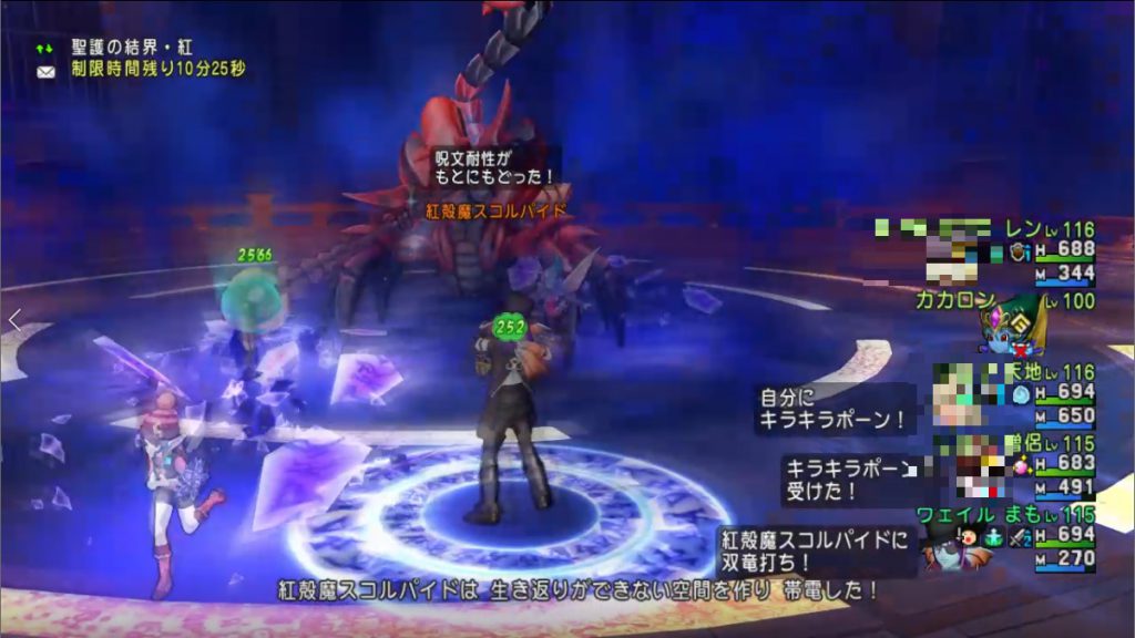 サポ聖守護者 ムチまもサポ３でのスコルパイドリベンジ ドラクエ10ブログ ウェイル ミーティアのアストルティアリサーチ