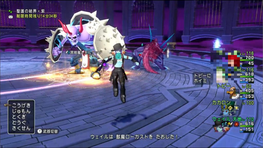 サポ聖守護者 エコで行けるかと思いきや ムチまものつかい入りでレギルラッゾ ローガストに挑戦 ドラクエ10ブログ ウェイル ミーティアのアストルティアリサーチ