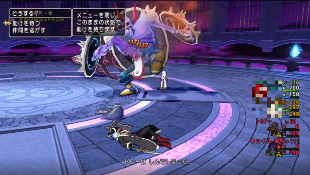 サポ聖守護者 エコで行けるかと思いきや ムチまものつかい入りでレギルラッゾ ローガストに挑戦 ドラクエ10ブログ ウェイル ミーティアのアストルティアリサーチ