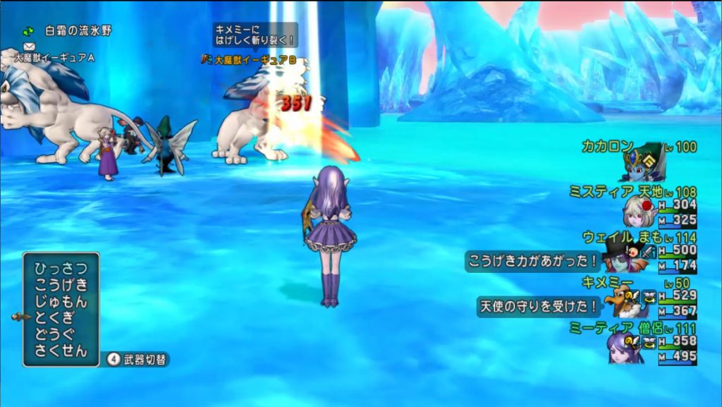 大魔獣イーギュアをムチまも入りサポ３で討伐 ドラクエ10ブログ ウェイル ミーティアのアストルティアリサーチ