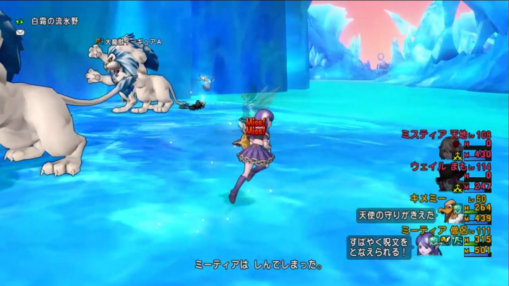 大魔獣イーギュアをムチまも入りサポ３で討伐 ドラクエ10ブログ ウェイル ミーティアのアストルティアリサーチ