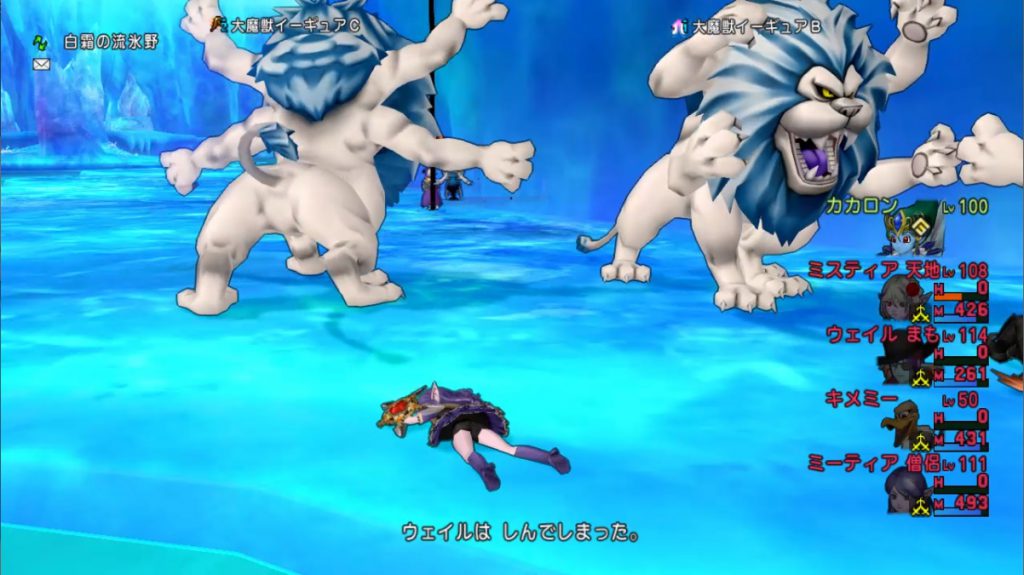 大魔獣イーギュアをムチまも入りサポ３で討伐 ドラクエ10ブログ ウェイル ミーティアのアストルティアリサーチ