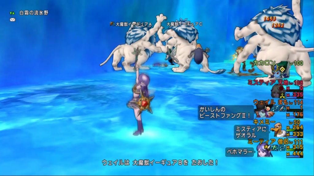 大魔獣イーギュアをムチまも入りサポ３で討伐 ドラクエ10ブログ ウェイル ミーティアのアストルティアリサーチ