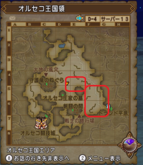 宝珠 悶絶全方打ちの極意を落とすモンスター ドラクエ10ブログ ウェイル ミーティアのアストルティアリサーチ