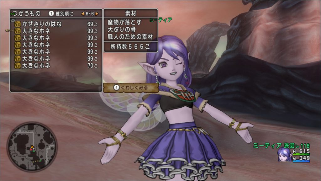 ピークは終わったけどまだまだ行ける おおがらすの1000体盗み討伐結果 ドラクエ10ブログ ウェイル ミーティアのアストルティアリサーチ