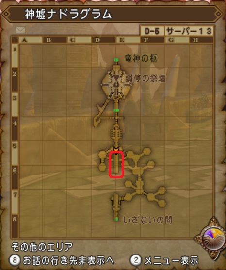 宝珠 大地裂斬の極意を落とすモンスター ドラクエ10ブログ ウェイル ミーティアのアストルティアリサーチ