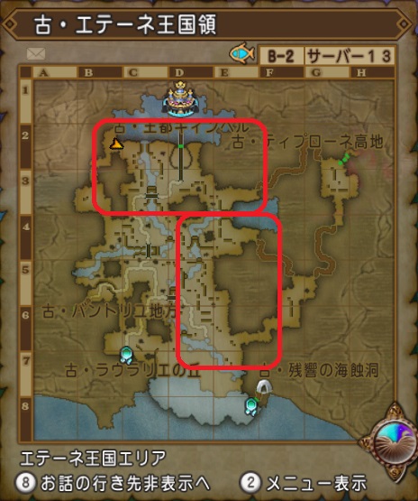 宝珠 降魔紅蓮斬の極意を落とすモンスター ドラクエ10ブログ ウェイル ミーティアのアストルティアリサーチ