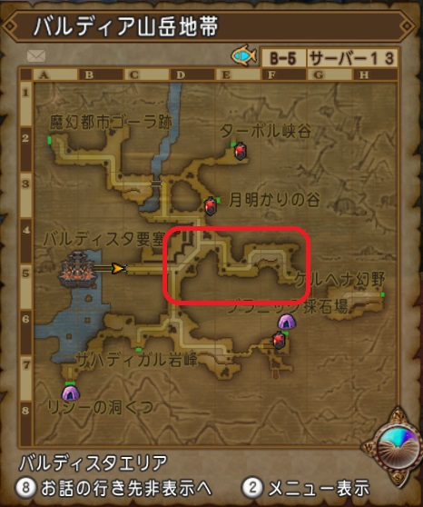 宝珠 降魔紅蓮斬の極意を落とすモンスター ドラクエ10ブログ ウェイル ミーティアのアストルティアリサーチ