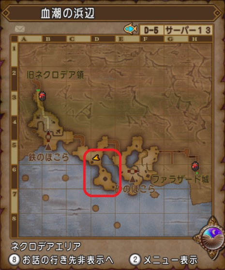 宝珠 降魔紅蓮斬の極意を落とすモンスター ドラクエ10ブログ ウェイル ミーティアのアストルティアリサーチ