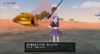 旬の本マグロ ドラクエ10ブログ ウェイル ミーティアのアストルティアリサーチ 旬の本マグロ ドラクエ10ブログ ウェイル ミーティアのアストルティアリサーチ