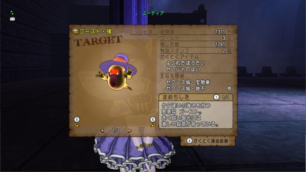 超大特価 ユーロゴースト伝説 V A オンラインストア限定 Www Yourazlawyer Com