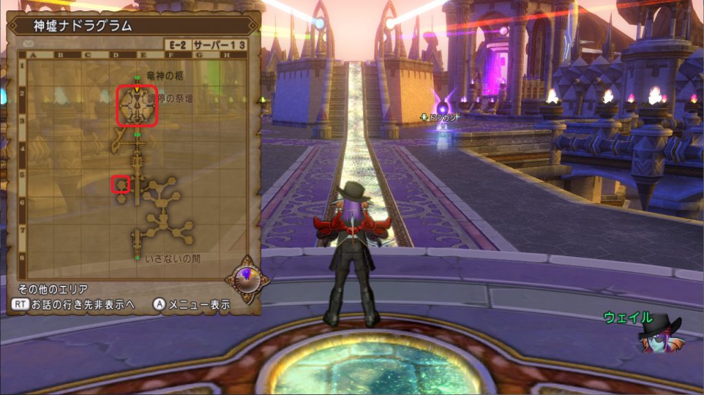 魔剣士の宝珠 ダークマターの極意 を落とすモンスター ドラクエ10ブログ ウェイル ミーティアのアストルティアリサーチ