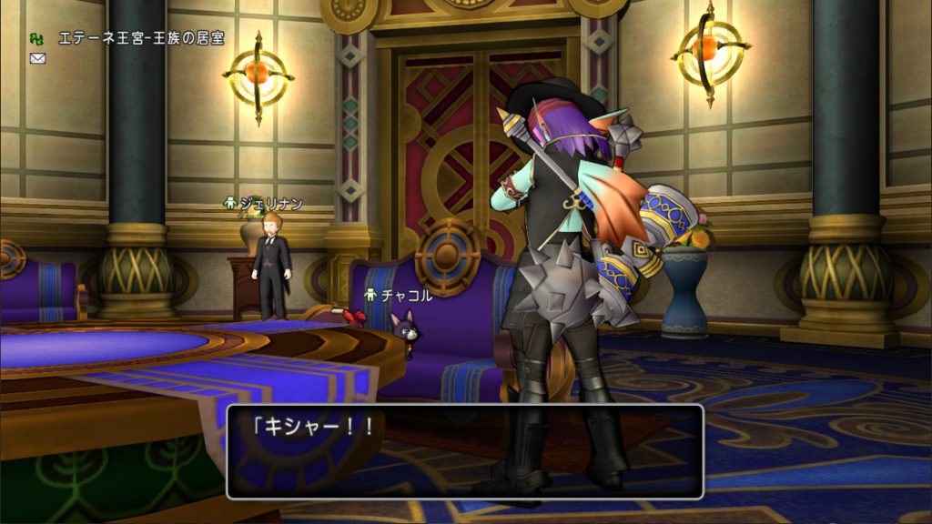 年を振り返って ドラクエ10ブログ ウェイル ミーティアのアストルティアリサーチ