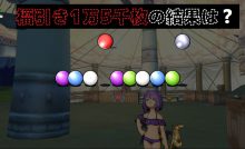 新コインボスへ向けて 福引き券の集め方の再確認 ドラクエ10ブログ ウェイル ミーティアのアストルティアリサーチ