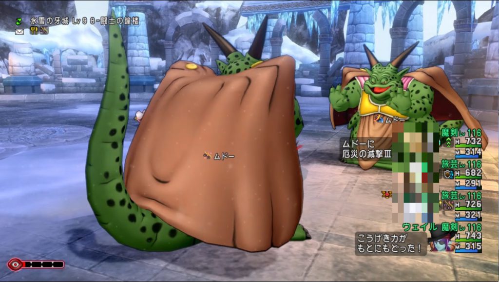 新コインボス ムドーに打ち砕かれたかすかな希望 ドラクエ10ブログ ウェイル ミーティアのアストルティアリサーチ 新コインボス ムドーに打ち砕かれたかすかな希望 ドラクエ10ブログ ウェイル ミーティアのアストルティアリサーチ