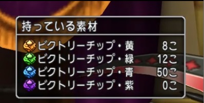 この混沌こそが醍醐味 バトルロードが止められない ドラクエ10ブログ ウェイル ミーティアのアストルティアリサーチ