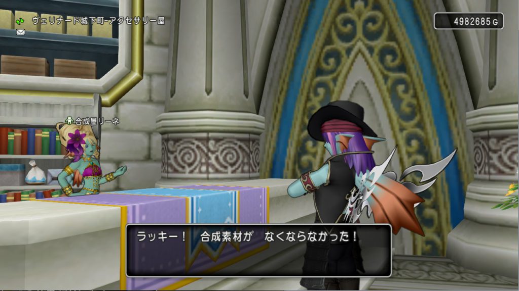 万魔の塔 三の災壇を真完全制覇 ハルファスの大紋章も伝承可能になりました ドラクエ10ブログ ウェイル ミーティアのアストルティアリサーチ