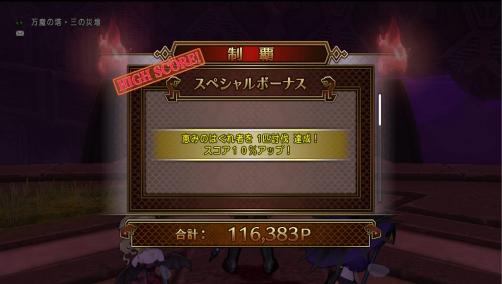 万魔の塔 サポ３自魔剣士で安定して50万 ドラクエ10ブログ ウェイル ミーティアのアストルティアリサーチ