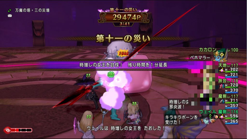 万魔の塔 サポ３自魔剣士で安定して50万 ドラクエ10ブログ ウェイル ミーティアのアストルティアリサーチ