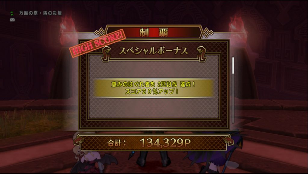 万魔の塔 サポ３自魔剣士で安定して50万 ドラクエ10ブログ ウェイル ミーティアのアストルティアリサーチ