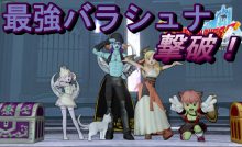 サポ常闇iv 盗賊とサポ３で挑むレグナードivリベンジ ドラクエ10ブログ ウェイル ミーティアのアストルティアリサーチ