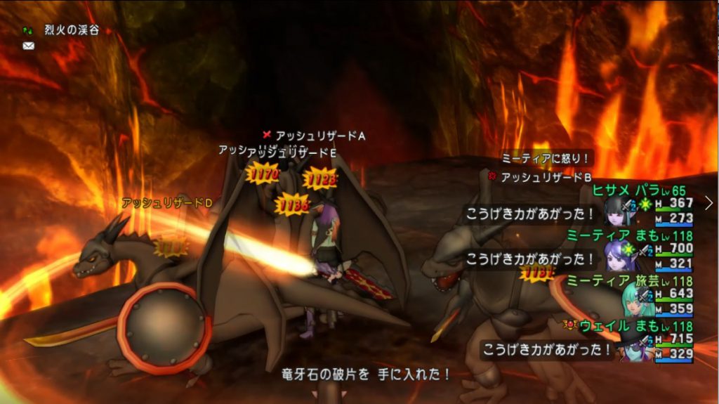 古の金策 竜牙石 幻獣のホネ対決 アッシュリザードvsエルダードラゴン ドラクエ10ブログ ウェイル ミーティアのアストルティアリサーチ