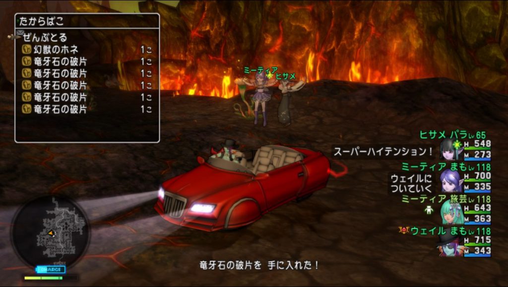 古の金策 竜牙石 幻獣のホネ対決 アッシュリザードvsエルダードラゴン ドラクエ10ブログ ウェイル ミーティアのアストルティアリサーチ