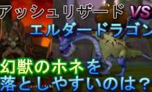 レアボスメダル300枚で見る 報酬のオーブ期待は ドラクエ10ブログ ウェイル ミーティアのアストルティアリサーチ