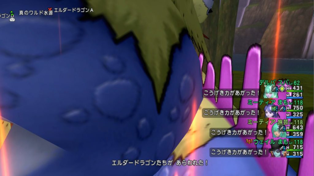 古の金策 竜牙石 幻獣のホネ対決 アッシュリザードvsエルダードラゴン ドラクエ10ブログ ウェイル ミーティアのアストルティアリサーチ