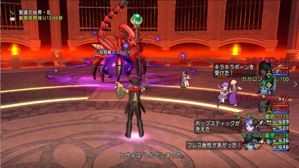 サポ聖守護者 短剣魔法使いで挑む 紅殻魔スコルパイド リベンジ戦 ドラクエ10ブログ ウェイル ミーティアのアストルティアリサーチ