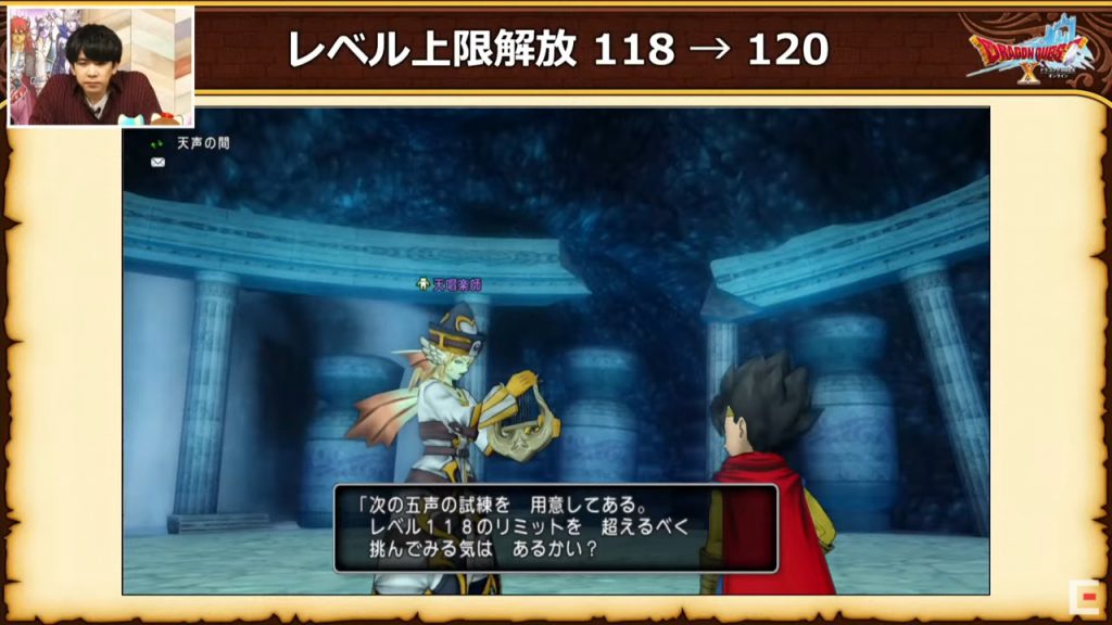 Ver5 5後期情報 気になるところをピックアップしてみました ドラクエ10ブログ ウェイル ミーティアのアストルティアリサーチ