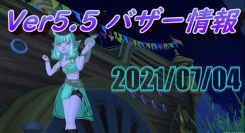 バザー相場 ダークトロルの影響もあるのかな ドラクエ10ブログ ウェイル ミーティアのアストルティアリサーチ